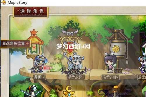 夢幻西游sf網(wǎng)