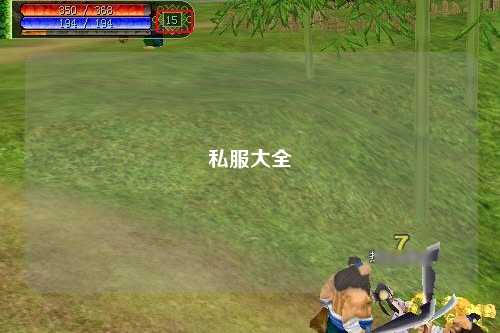 私服大全